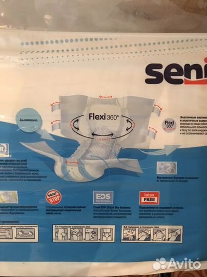 Подгузники для взрослых Super seni