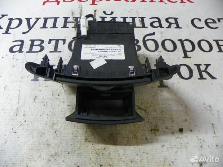 Пепельница передняя Kia Ceed