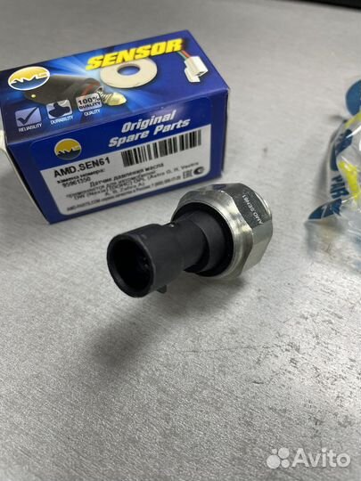 Датчик давления масла Lacetti