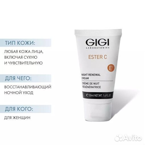 Косметика GiGi