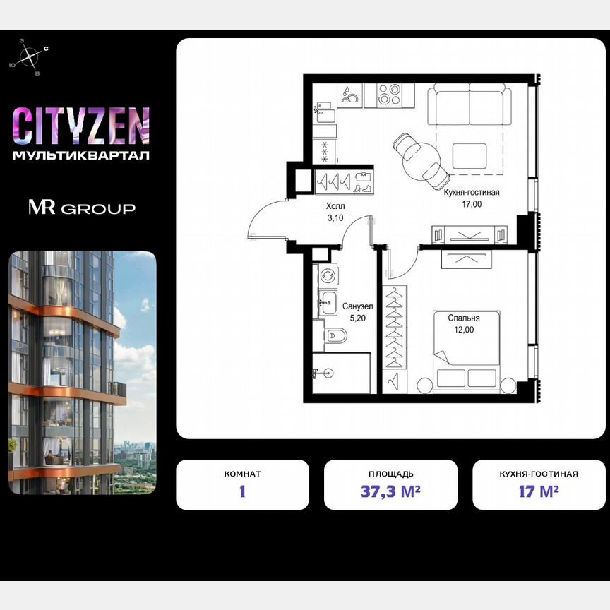 1-к. квартира, 37,3 м², 24/30 эт.