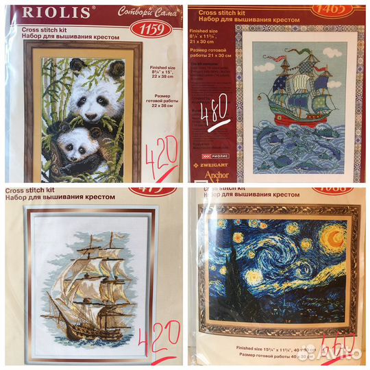 Продам новые наборы для вышивания крестиком