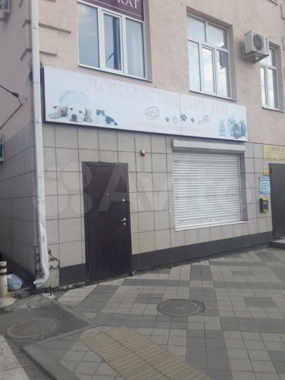 Продам помещение свободного назначения, 45 м²