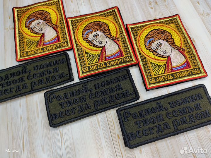 Нашивки, шевроны, позывные в наличии и на заказ