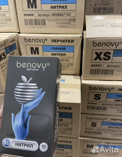 Перчатки медицинские