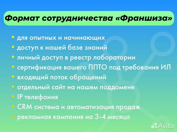 Бизнес без вложений - ищем партнеров