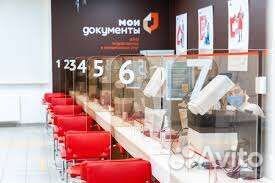 Деловые услуги