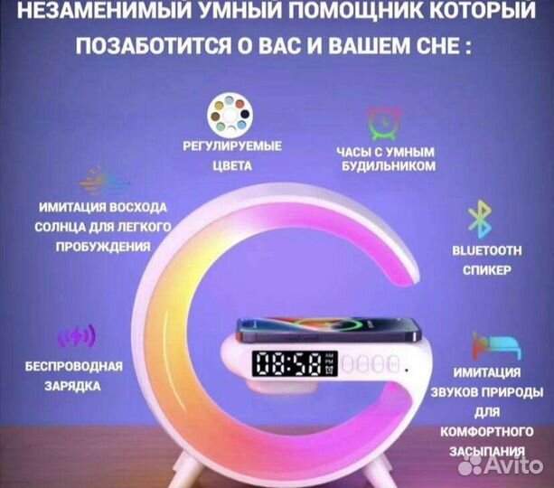 Светильник