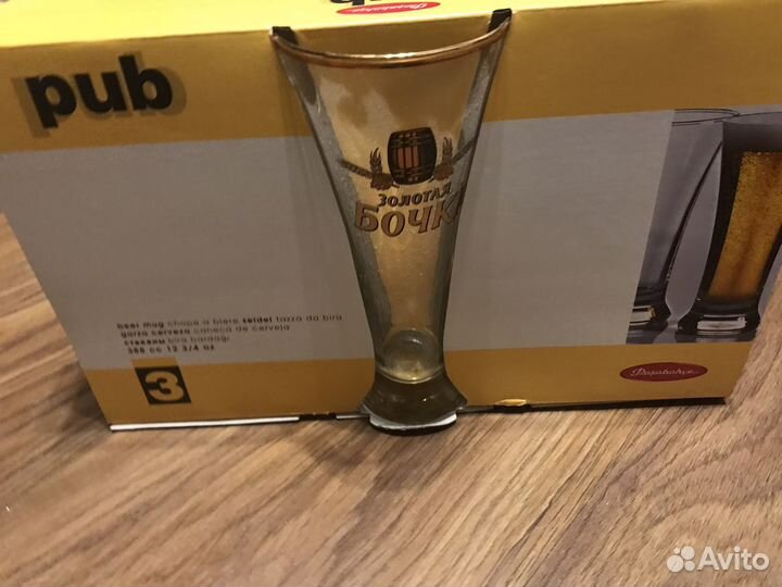 Кружки пивная