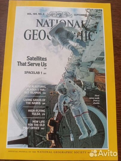 Журналы National Geographic