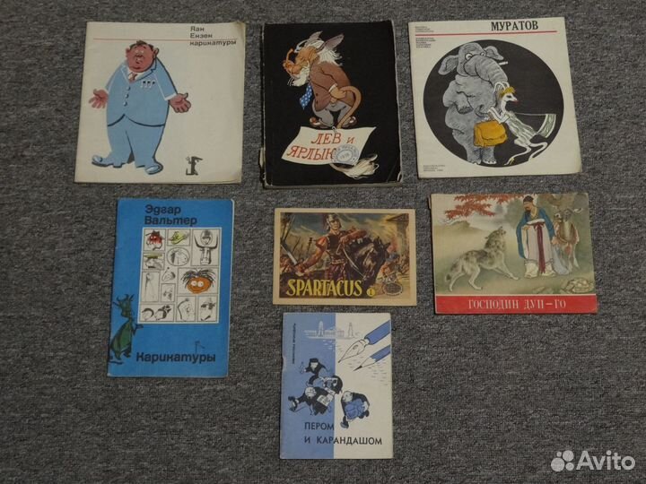 Карикатуры Крокодил,книги СССР 1950-60.Спартак гдр