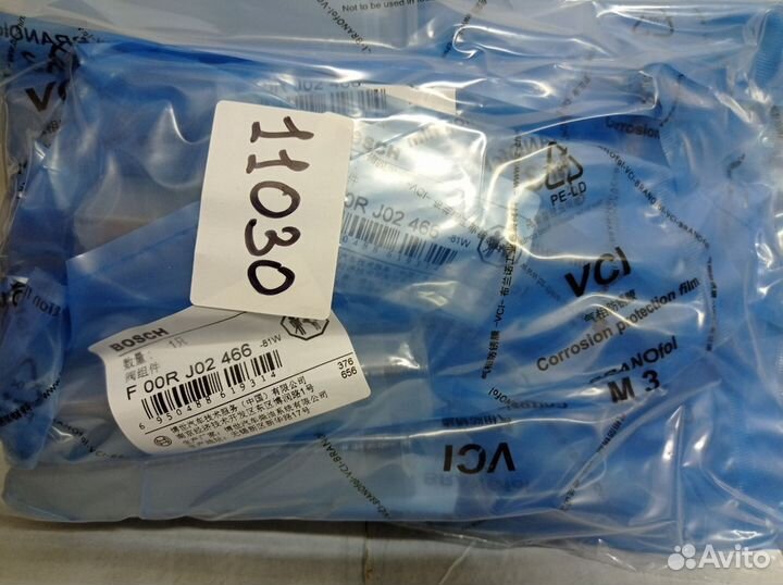 Мультипликатор F00RJ02466 (Bosch)