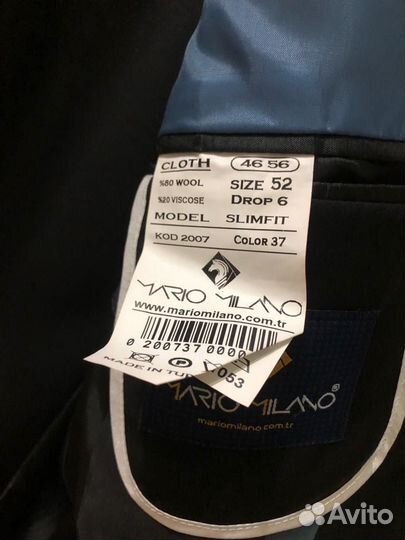 Мужской костюм тройка