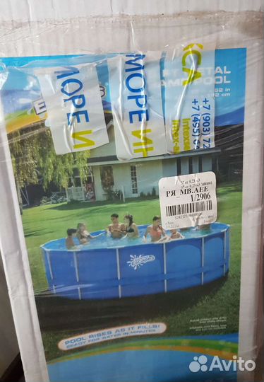 Каркасный бассейн 457х132