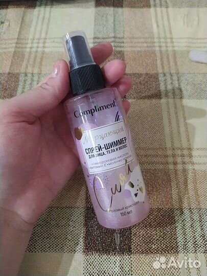 Уходовая косметика