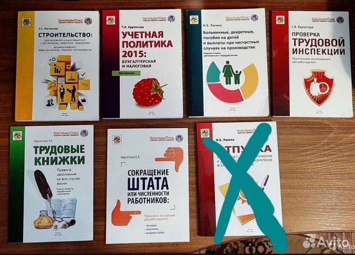 Книги по бухгалтерскому и налоговому учету