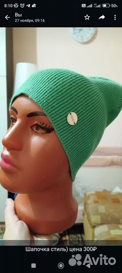 Зимние шапки снуд палантин