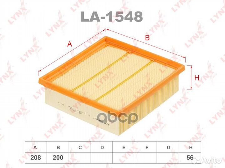 Фильтр воздушный LA1548 lynxauto