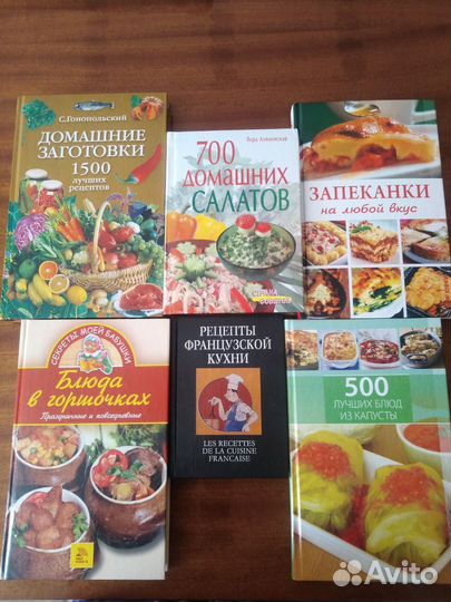 Книга рецептов