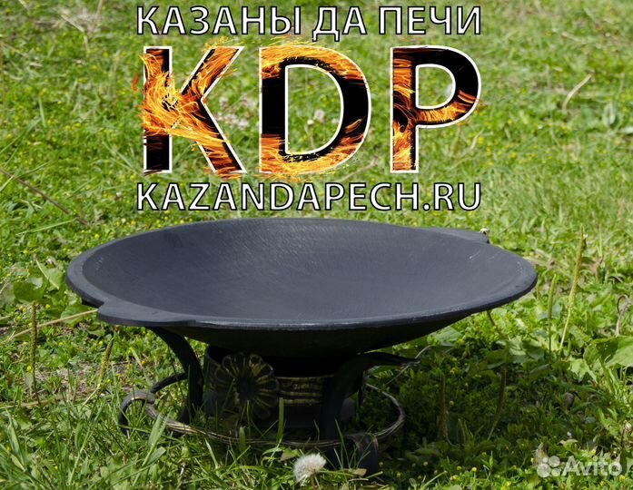 Садж узбекский