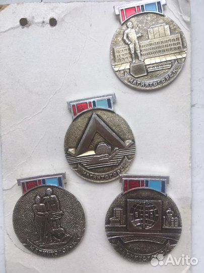 Набор значков медалей магнитогорск
