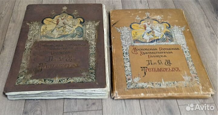 Художественная галерея Третьяковых Кнебель