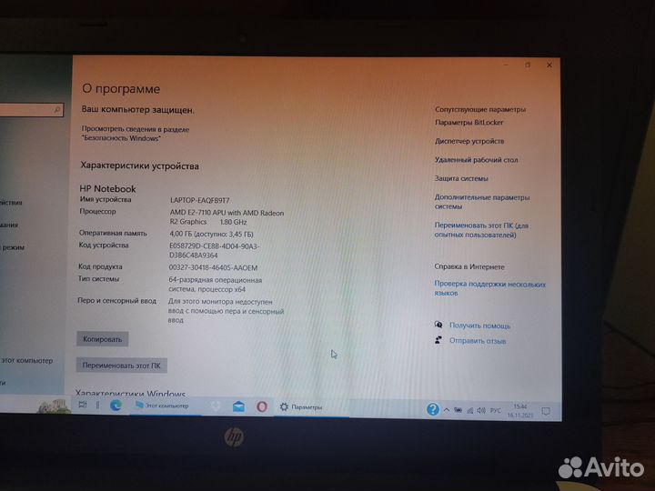 Ноутбук hp
