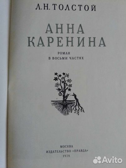 Советские книги