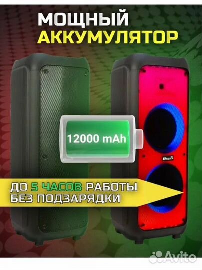 Музыкальная колонка новая