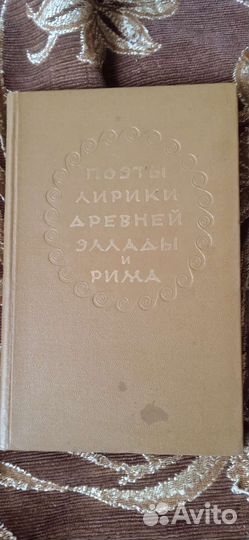 Книги по истории