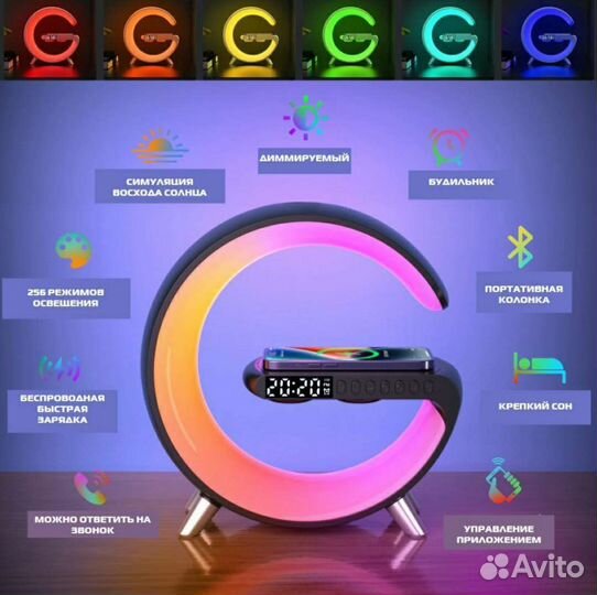 Многофункциональные часы-ночник с RGB подсветкой