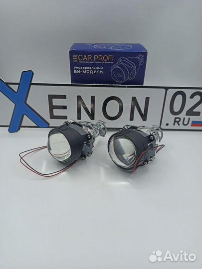 Би линза ксенон CAR-profi Н1 2.5 дюйма