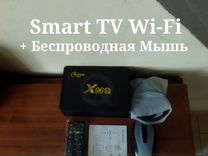 Приставка SMART + Беспр.Мышь