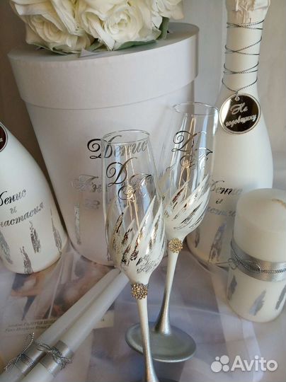 Свадебные аксессуары, набор