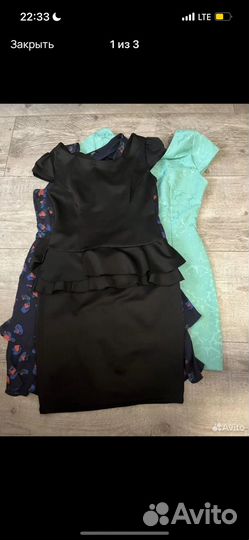 Вещи пакетом для женщин42- 44