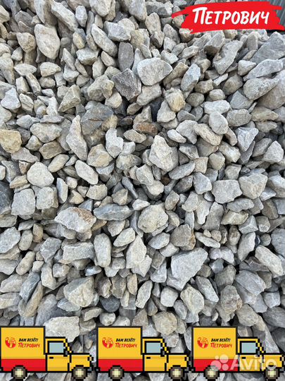 Щебень с доставкой