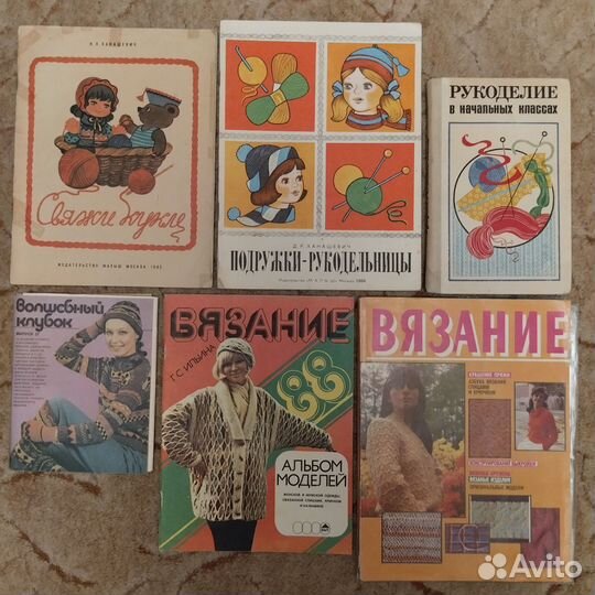 Вязание спицами, крючком - журналы, книги, буклеты