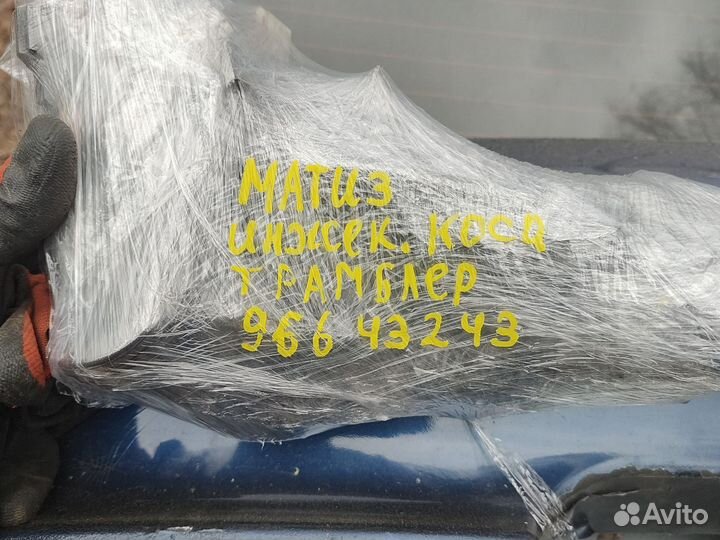 Инжекторная коса Daewoo Matiz