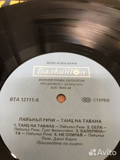 Пластинка Lionel Richie Dancing on the Ceiling