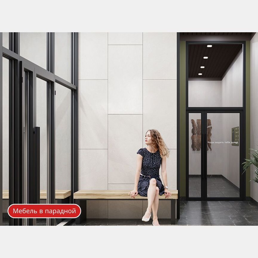 1-к. квартира, 44,7 м², 1/12 эт.