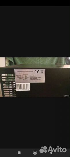 Холодильник