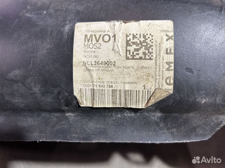 Подкрылок пер правый nissan Tiida 03/2015)