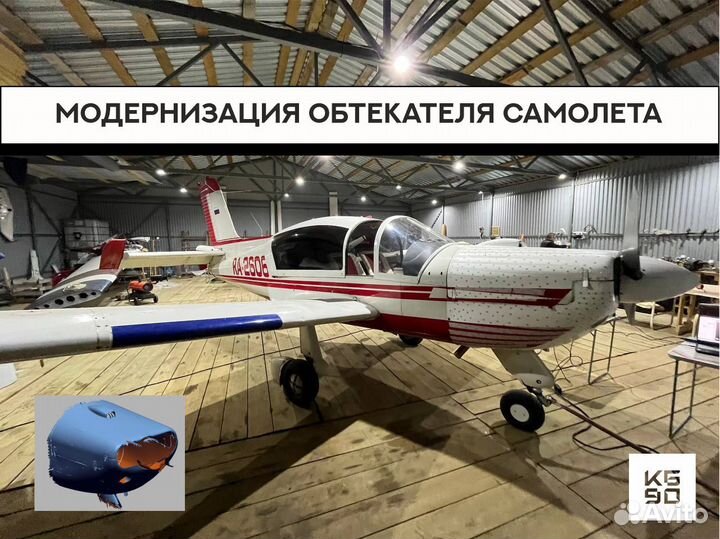 3Д сканирование, возможен выезд