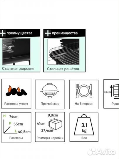 Мангал гриль новый