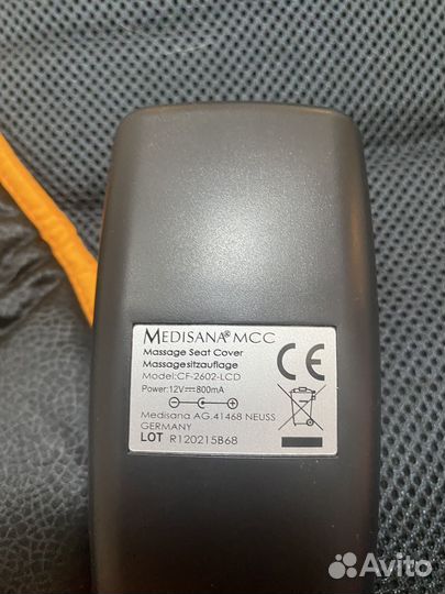 Массажная накидка Medisana