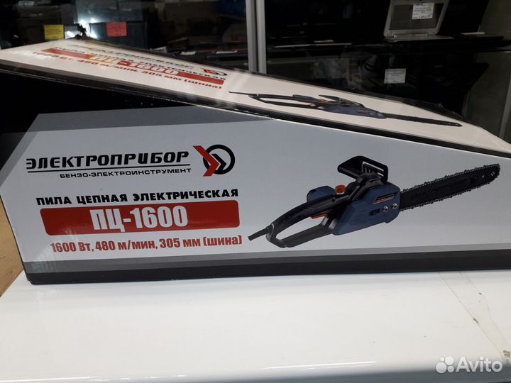 Пила цепная электрическая Электроприбор пц-1600