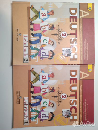 Учебники немецкого языка для 2, 3 и 4 классов