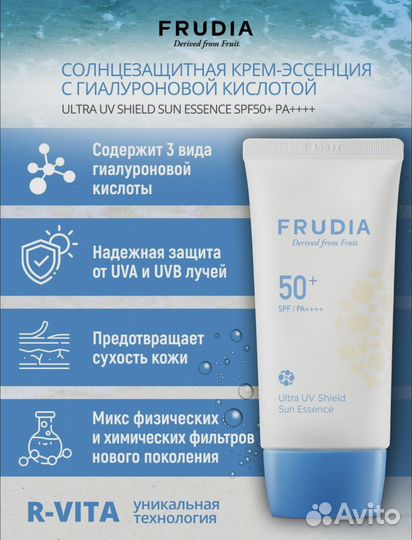 Солнцезащитный крем Frudia, FarmStay, спрей
