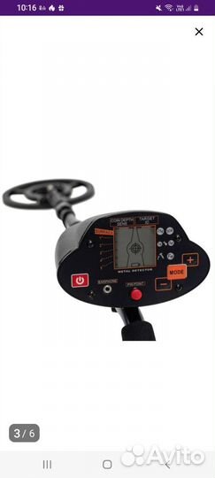 Металлоискатель md 5030