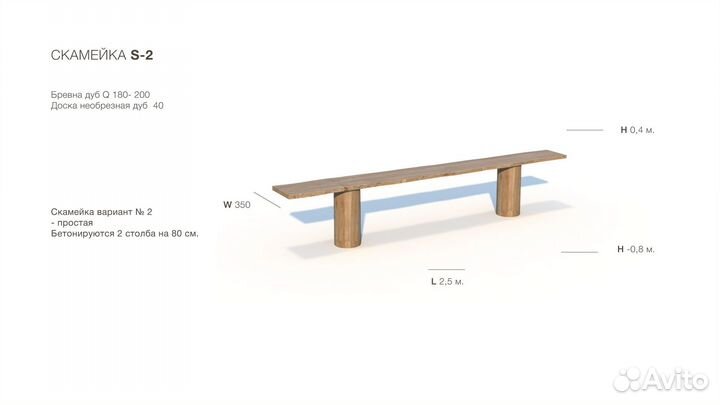 Садовая мебель уличная из дуба. экотропа